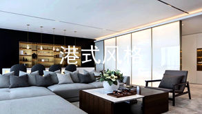 港式風(fēng)格多以金屬色和線(xiàn)條感營(yíng)造金碧輝煌的豪華感